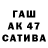 КЕТАМИН VHQ liva 2020