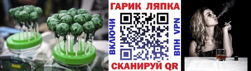 Canna-Cookies конопля Фёдоровский