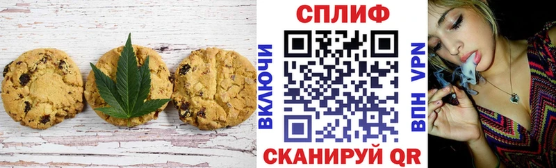 купить закладку  Фёдоровский  Еда ТГК конопля 