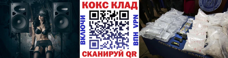COCAIN Перу  нарко площадка состав  Фёдоровский 