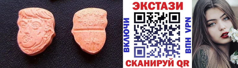 Ecstasy Дубай Фёдоровский