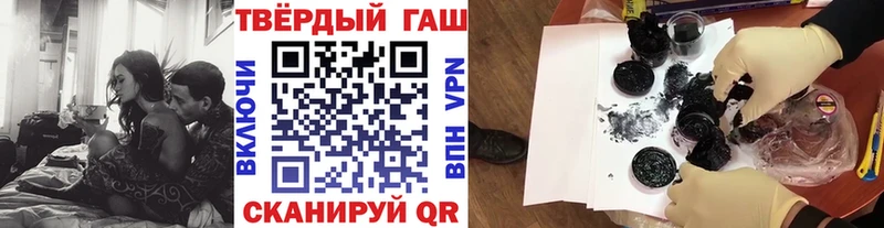 ГАШИШ Premium Фёдоровский