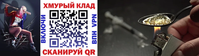 Героин VHQ  магазин продажи   Фёдоровский 