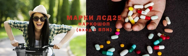 спайс Абинск