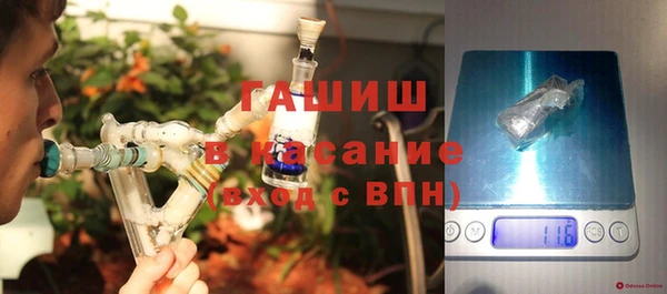 спайс Абинск