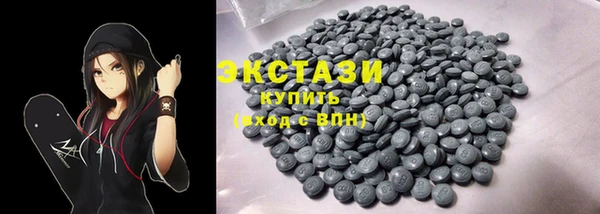 гашик Абаза