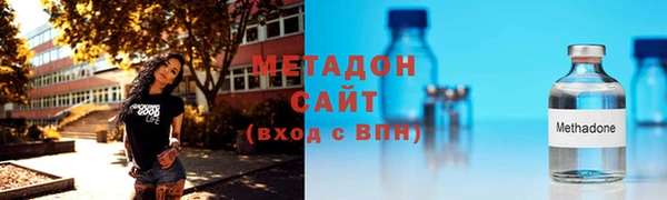 гидра Майский