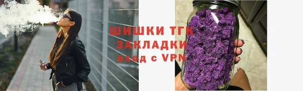 спайс Абинск