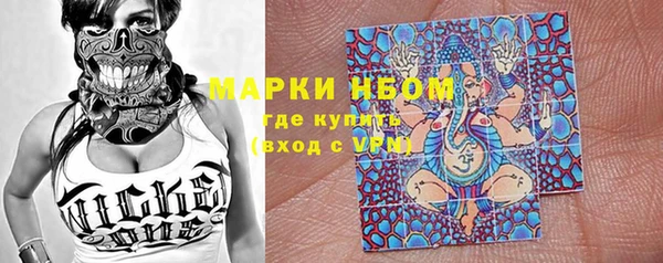 гашик Абаза