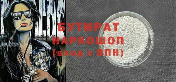 гашик Абаза