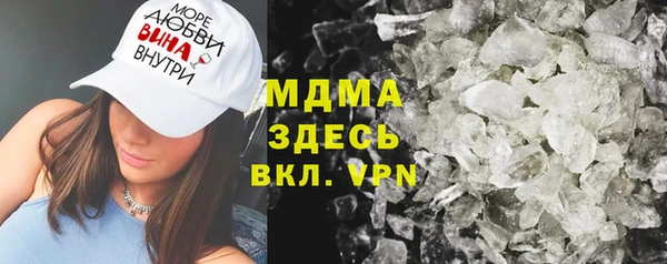 гашик Абаза