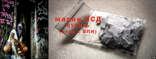 гашик Абаза