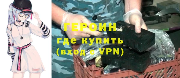 спайс Абинск