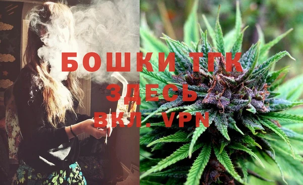 спайс Абинск