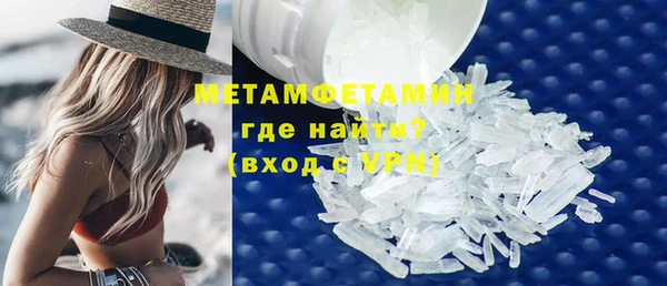 гашик Абаза