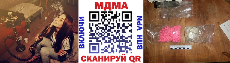 MDMA VHQ  цены наркотик  Фёдоровский 