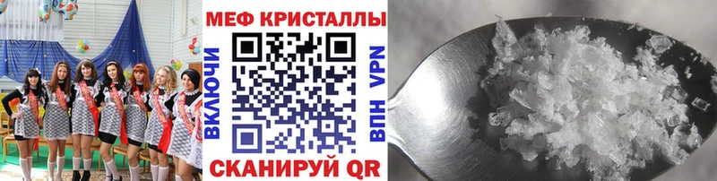 MEGA онион  Фёдоровский  Меф кристаллы 