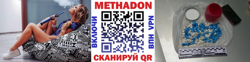 МЕГА маркетплейс Фёдоровский МЕТАДОН VHQ купить наркоту